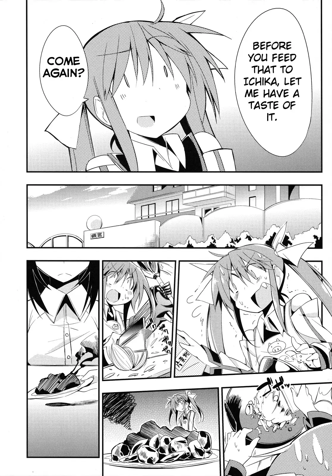 Infinite Stratos - Ze, Zettai ni Sukitte Iwaserundakarane, Baka! (Doujinshi) Chapter 0 24